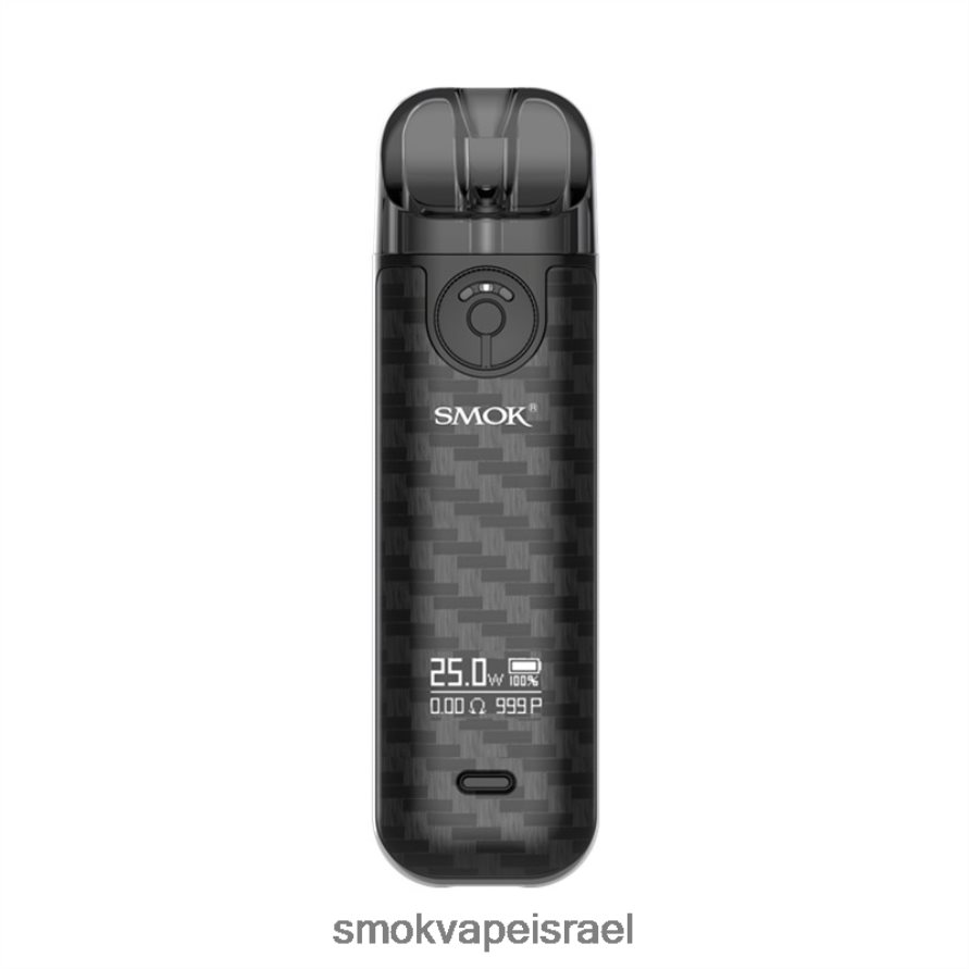 SMOK NOVO סיבי פחמן שחור ערכה 4 6BZ4P8231 | SMOK Vape Israel