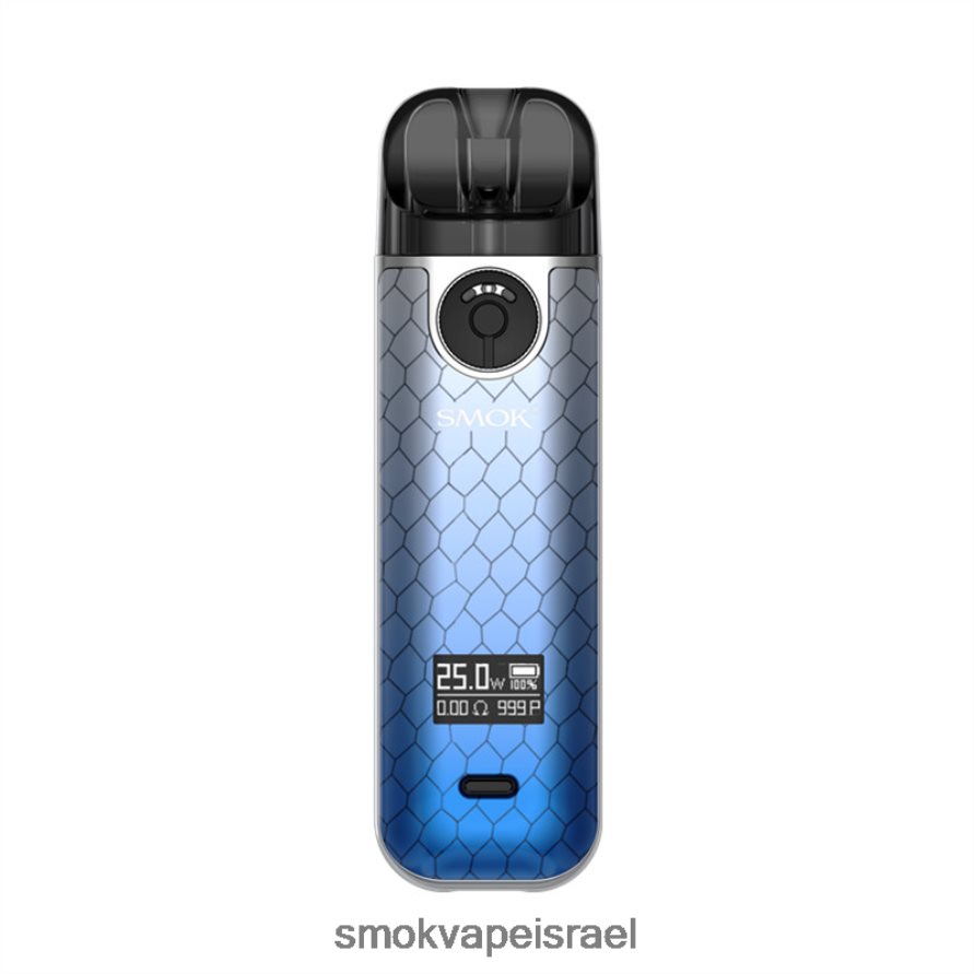 SMOK NOVO קוברה כחול אפור ערכה 4 6BZ4P8234 | SMOK Shop Israel