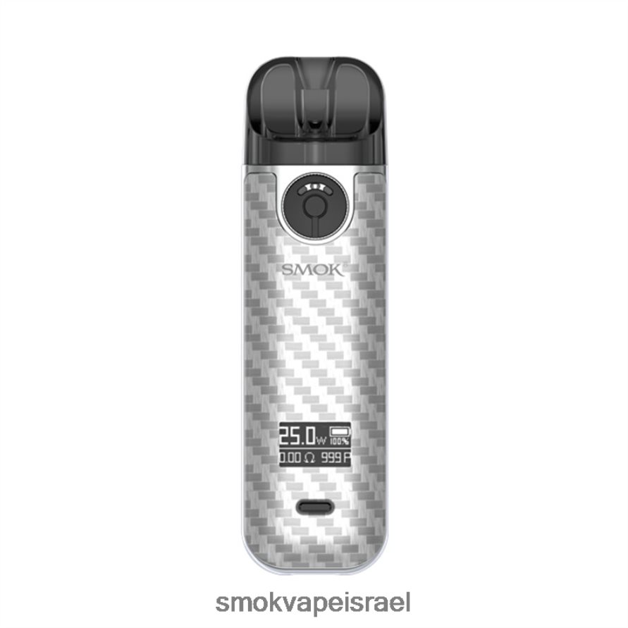 SMOK NOVO סיבי פחמן כסף ערכה 4 6BZ4P8236 | SMOK Store Israel