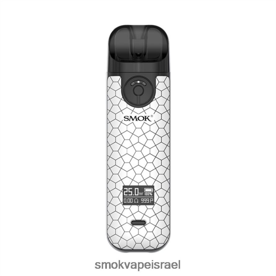 SMOK NOVO שריון לבן ערכה 4 6BZ4P8237 | SMOK Vape Store