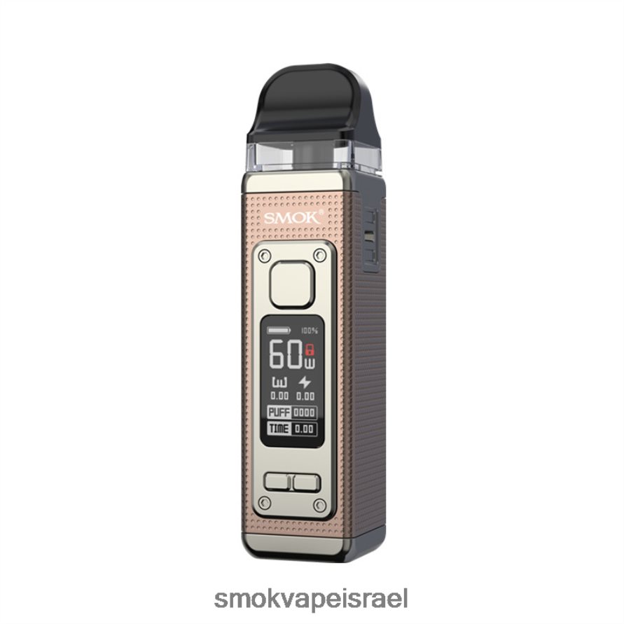 SMOK RPM ורוד זהב ערכה 4 6BZ4P8207 | SMOK Vape Store