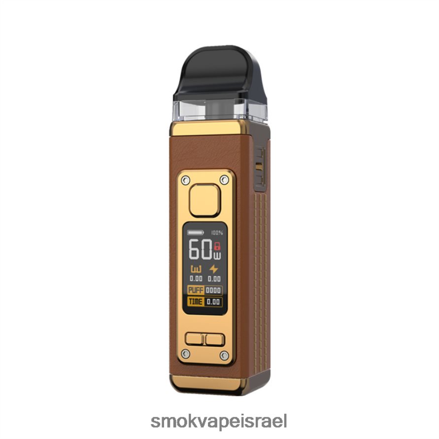 SMOK RPM עור חום ערכה 4 6BZ4P8209 | SMOK Vape Sale