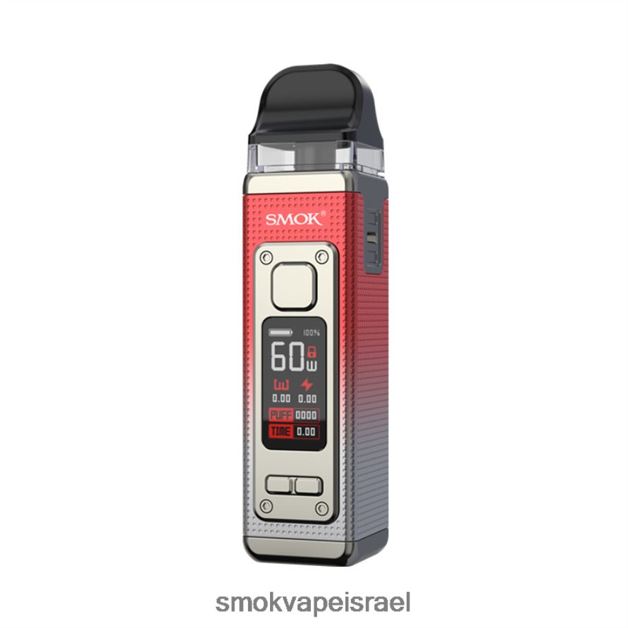 SMOK RPM אדום כסף ערכה 4 6BZ4P8211 | SMOK Vape Israel