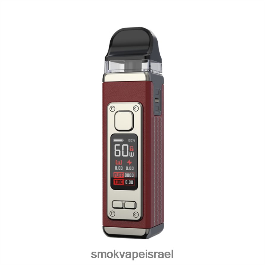 SMOK RPM עור אדום ערכה 4 6BZ4P8212 | SMOK Vape Jerusalem