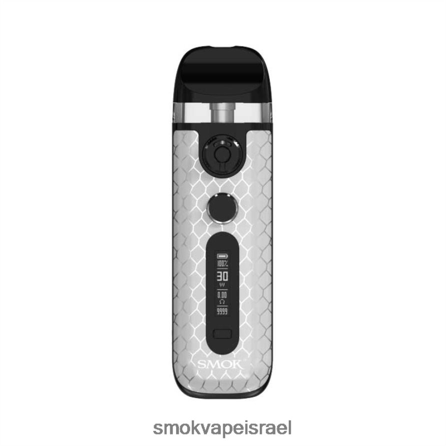 SMOK Novo קוברה לבנה ערכה 5 6BZ4P810 | SMOK Vape Near Me
