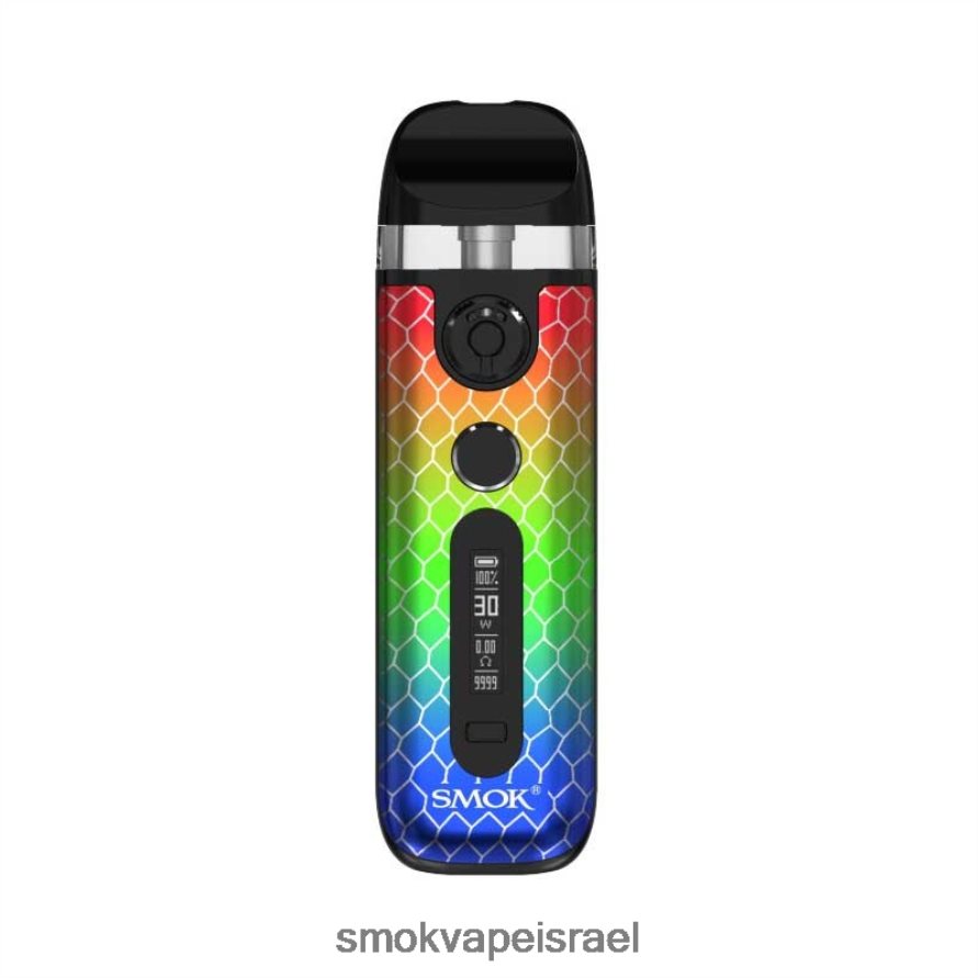 SMOK Novo קוברה ירוקה ראסטה ערכה 5 6BZ4P86 | SMOK Store Israel