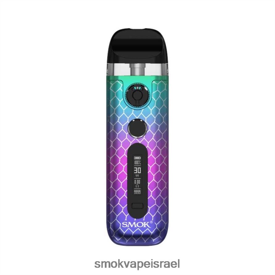 SMOK Novo קוברה 7 צבעים ערכה 5 6BZ4P84 | SMOK Shop Israel