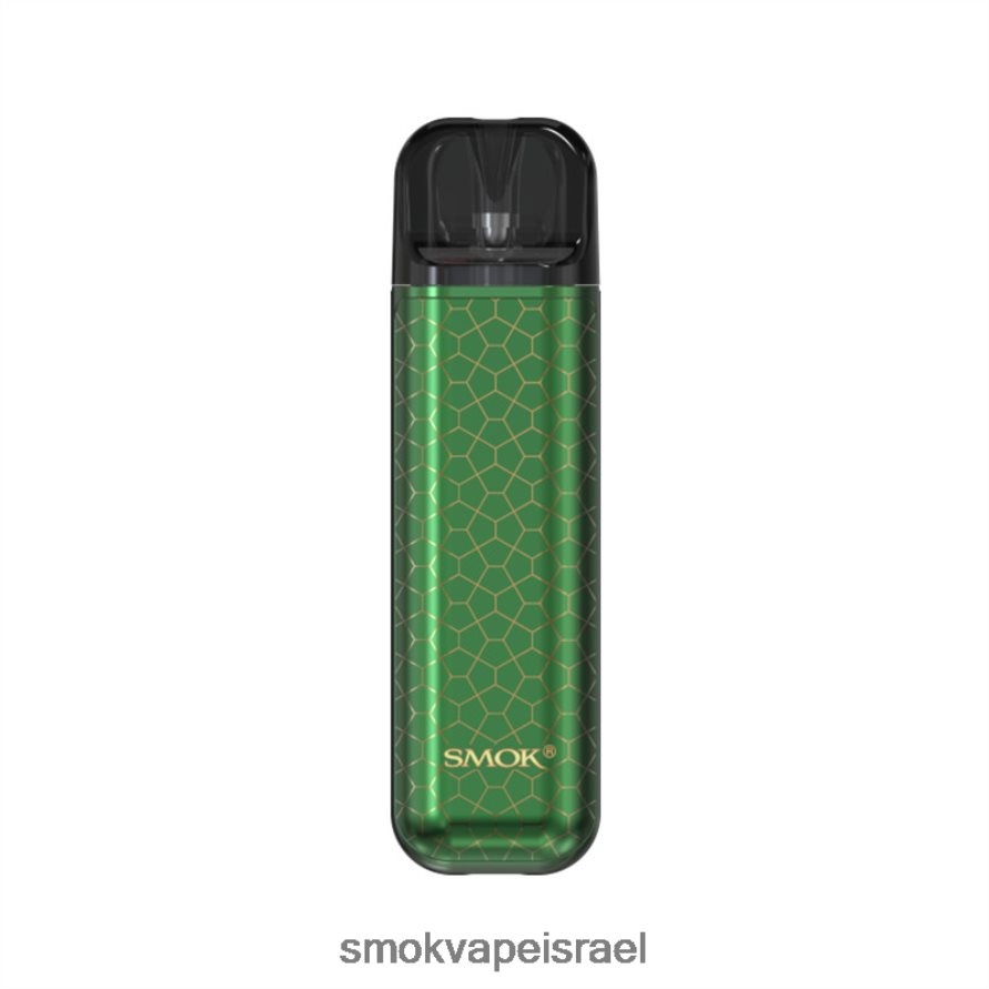 SMOK NOVO שריון ירוק ערכת 2s 6BZ4P8139 | SMOK Vape Sale