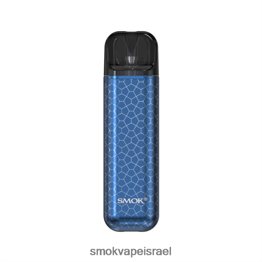 SMOK NOVO שריון כחול ערכת 2s 6BZ4P8143 | SMOK Israel
