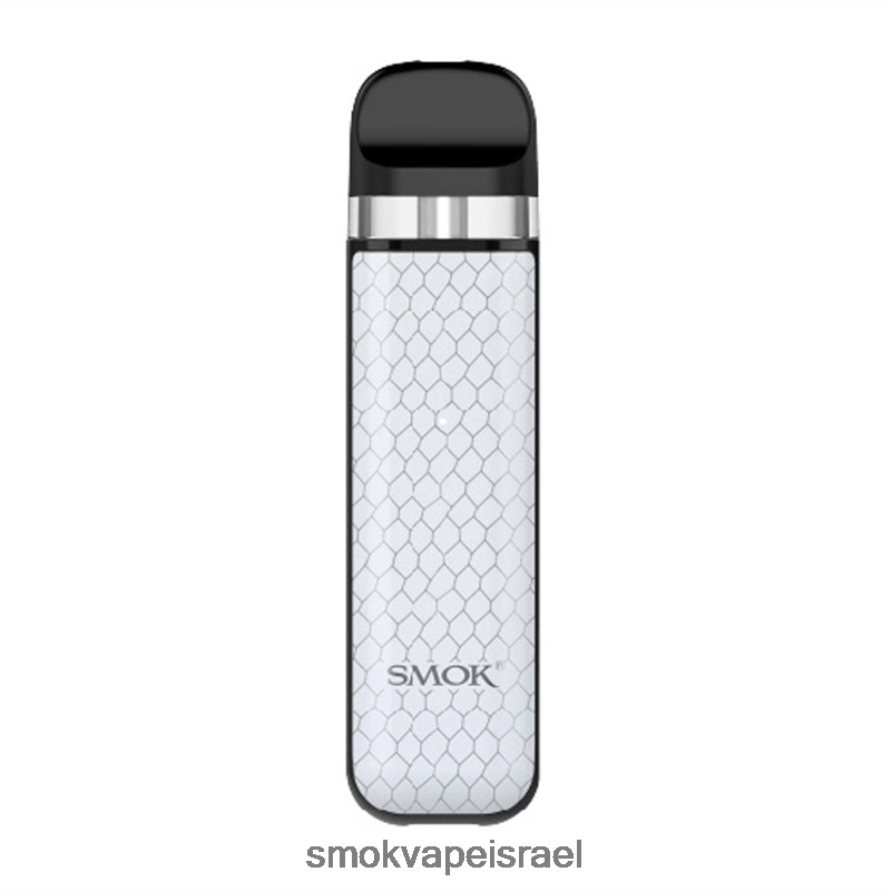 SMOK NOVO קוברה לבנה ערכה 2x 6BZ4P862 | SMOK Vape Jerusalem
