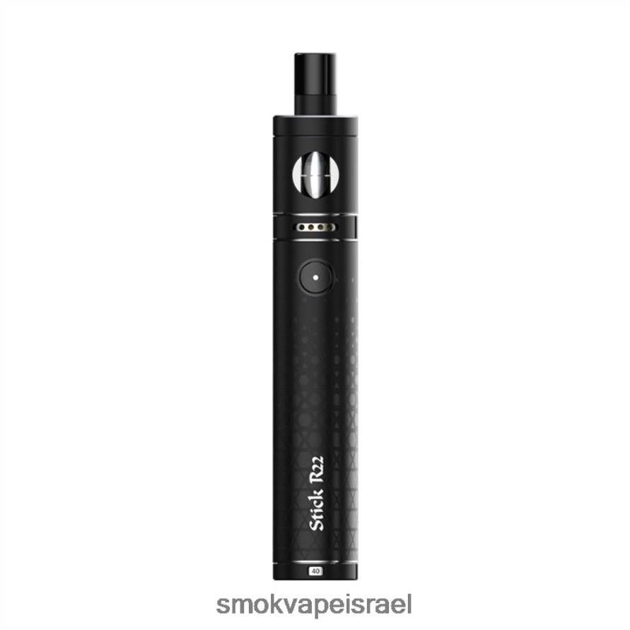 SMOK Stick שחור מט ערכת r22 6BZ4P8191 | SMOK Vape Israel