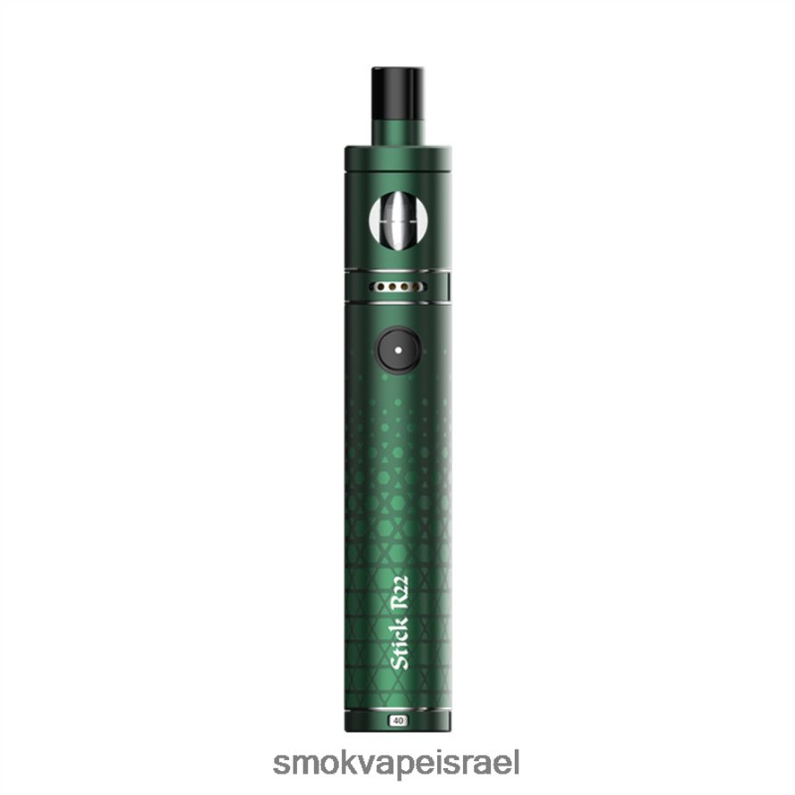 SMOK Stick ירוק מט ערכת r22 6BZ4P8192 | SMOK Vape Jerusalem