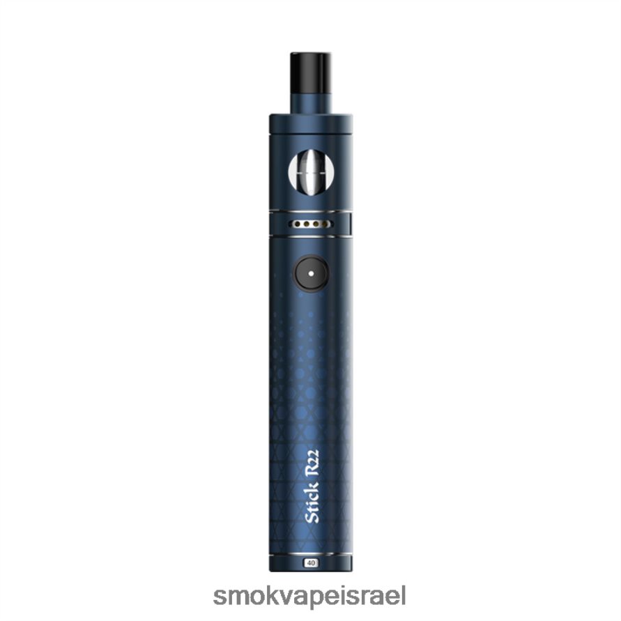 SMOK Stick כחול מט ערכת r22 6BZ4P8196 | SMOK Store Israel