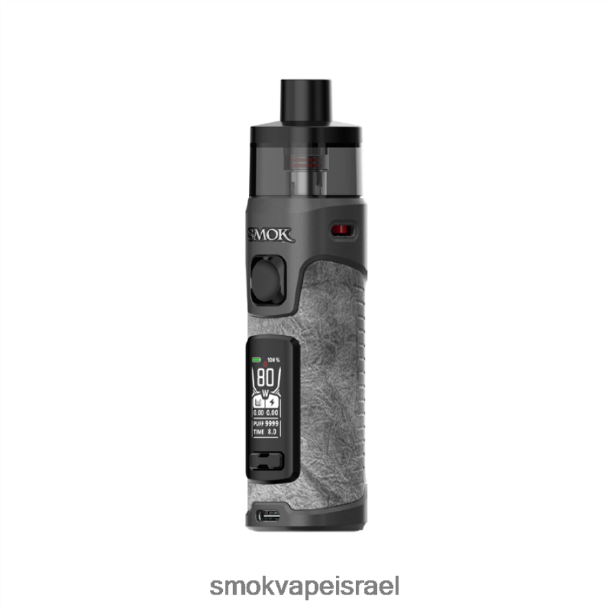 SMOK RPM עור אפור ערכת 5 פרו 6BZ4P881 | SMOK Vape Israel