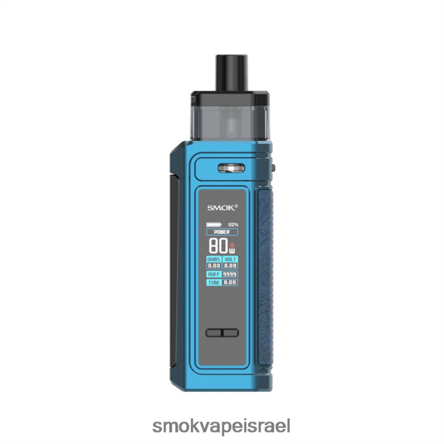 SMOK G-Priv כחול מט ערכת תרמילים 6BZ4P8186 | SMOK Store Israel