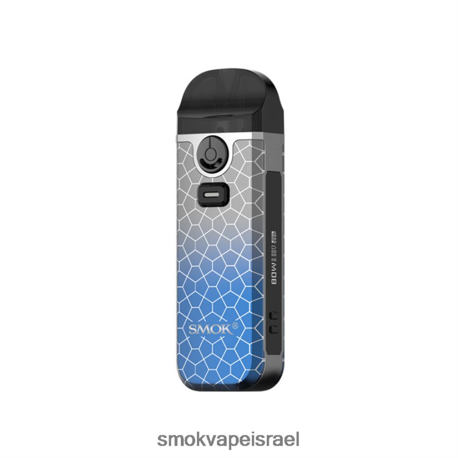 SMOK Nord שריון כחול אפור ערכה 4 6BZ4P8264 | SMOK Shop Israel
