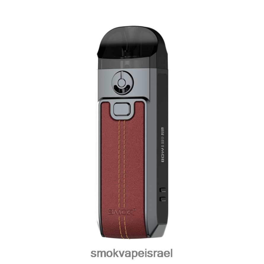 SMOK Nord אָדוֹם ערכה 4 6BZ4P8265 | SMOK ×¡×™×’×¨×™×” ××œ×§×˜×¨×•× ×™×ª