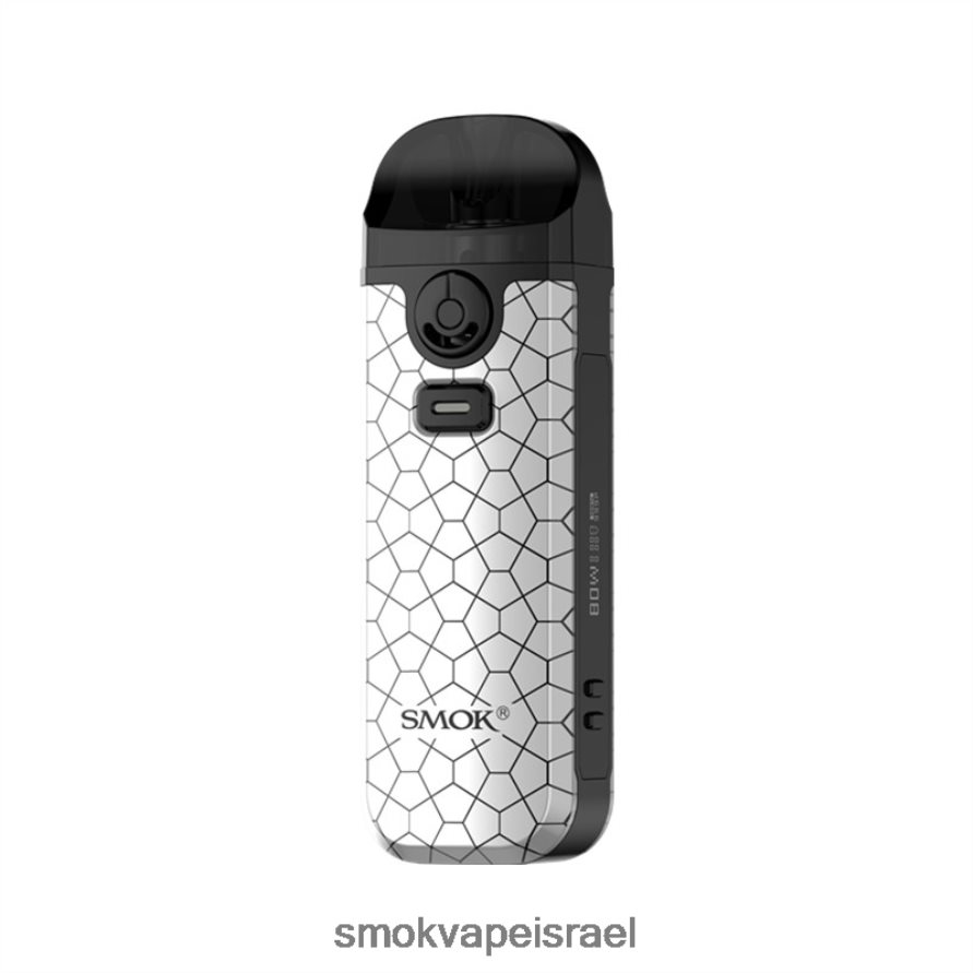 SMOK Nord שריון לבן ערכה 4 6BZ4P8267 | SMOK Vape Store