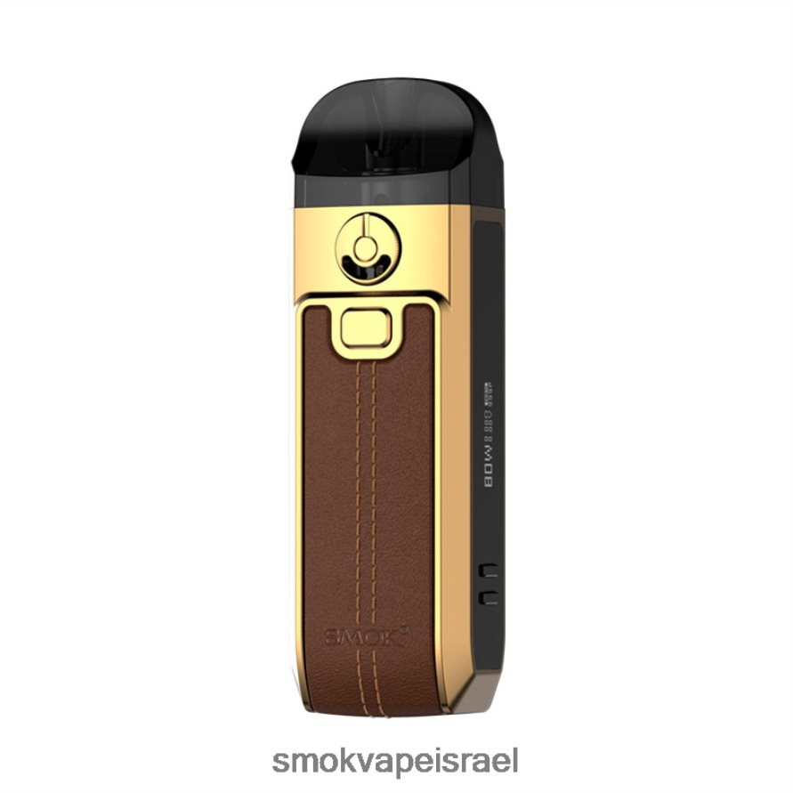 SMOK Nord חום ערכה 4 6BZ4P8268 | SMOK Vape Amazon