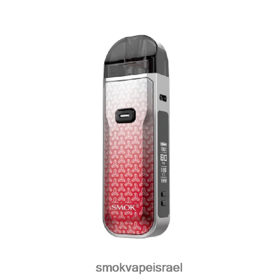 SMOK Nord חץ אדום אפור ערכה 5 6BZ4P8312 | SMOK Vape Jerusalem