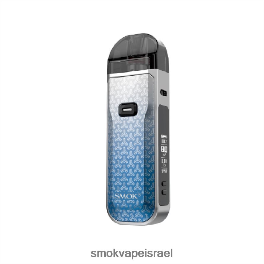SMOK Nord חץ כחול אפור ערכה 5 6BZ4P8315 | SMOK ×¡×™×’×¨×™×” ××œ×§×˜×¨×•× ×™×ª
