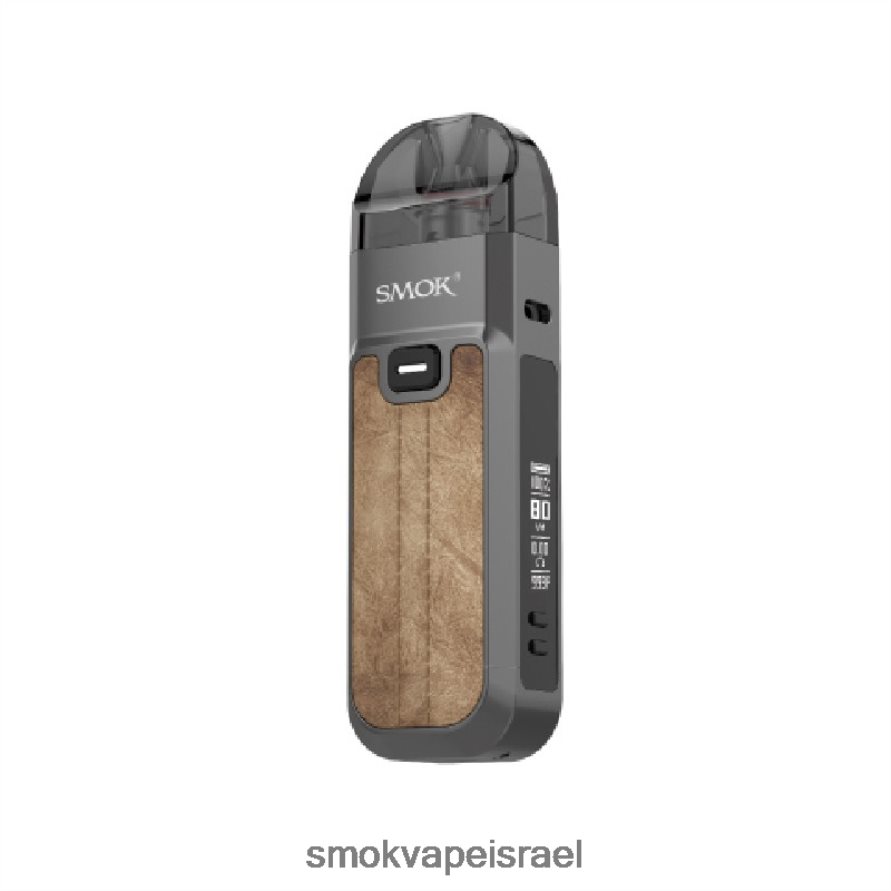 SMOK Nord חום ערכה 5 6BZ4P8322 | SMOK Vape Jerusalem