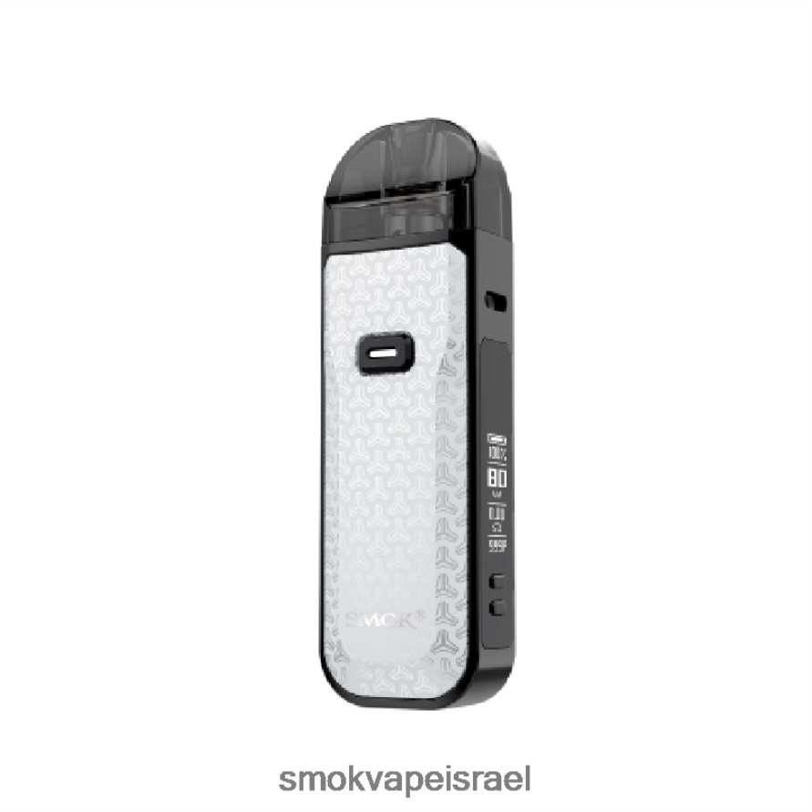 SMOK Nord חץ לבן ערכה 5 6BZ4P8323 | SMOK Israel