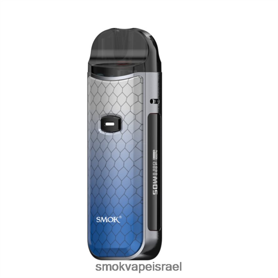 SMOK Nord קוברה כחול אפור ערכת 50W 6BZ4P8162 | SMOK Vape Jerusalem