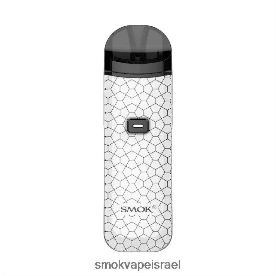 SMOK Nord שריון לבן ערכת מקצוענים 6BZ4P8126 | SMOK Store Israel