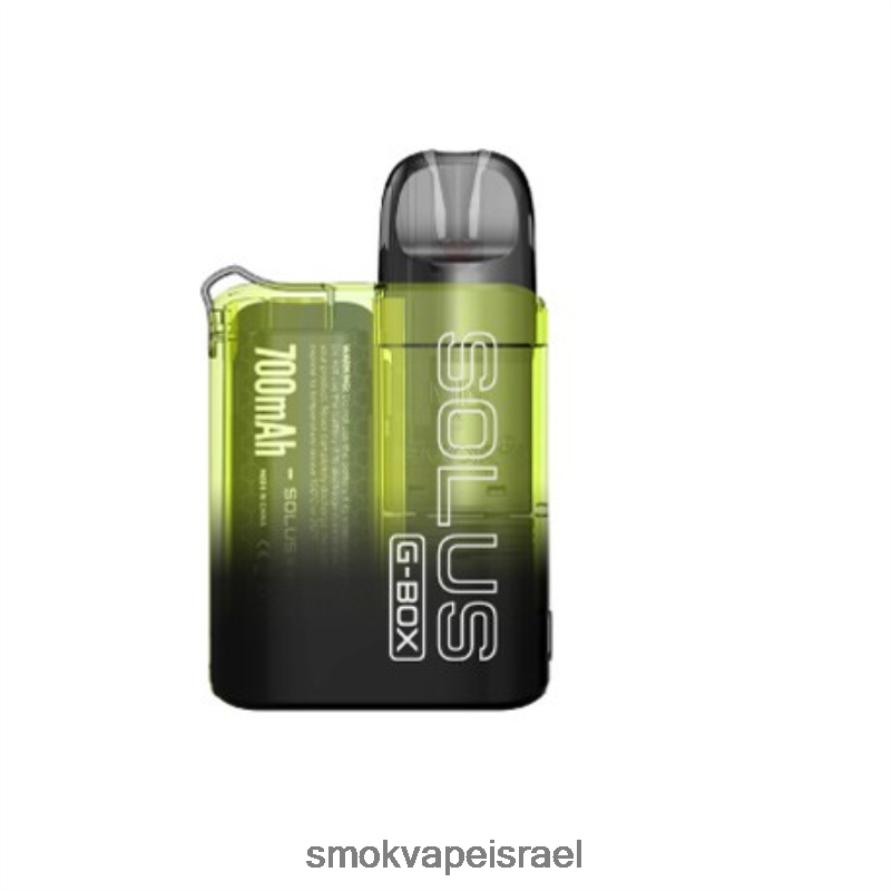 SMOK SOLUS צהוב ערכת g-box 6BZ4P826 | SMOK Store Israel